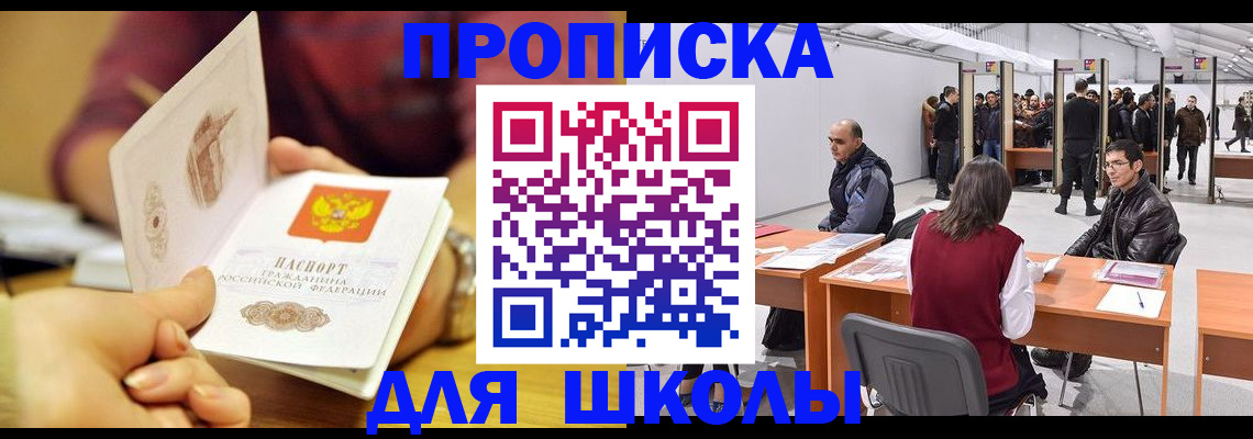 форма 3 в Печорах